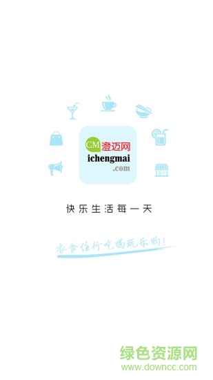 澄邁網(wǎng) v5.4.0 安卓版 0