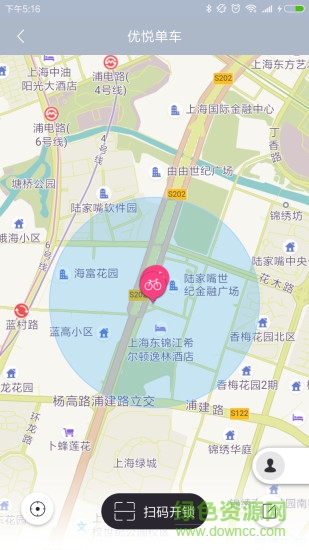 優(yōu)悅單車 v2.0 安卓版 2