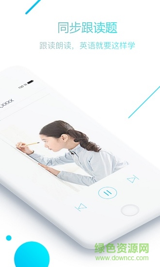 優(yōu)學(xué)100安卓版下載