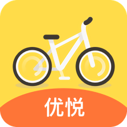 優(yōu)悅單車