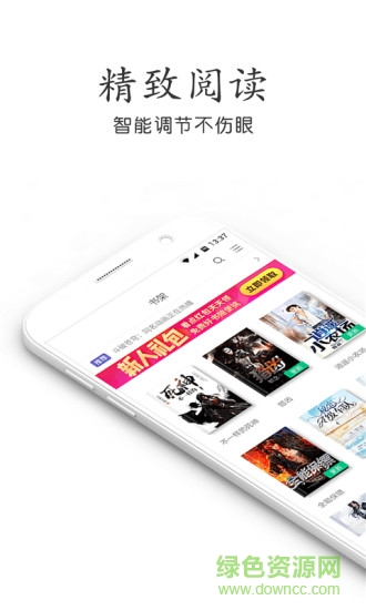 深夜看小說app 深夜看小說軟件