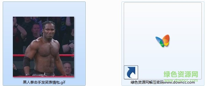 拳擊手表情包圖片 拳擊手表情包gif