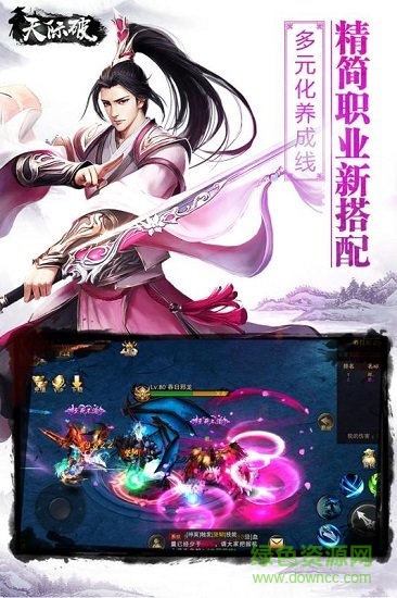 天際破游戲最新版 v2.1.0 官方安卓版 0