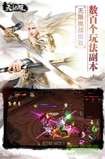 天際破游戲最新版 v2.1.0 官方安卓版 3