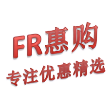 FR惠購(gòu)