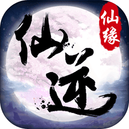 果盤仙逆仙緣手游