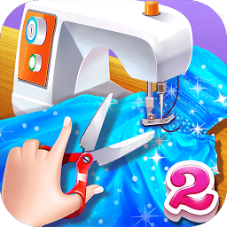 小小裁縫師2無限金幣版(Baby Fashion Tailor 2)