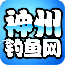 神州釣魚(yú)網(wǎng)論壇手機(jī)版