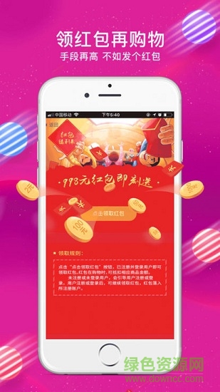 米少商城 米少商城安卓版下載