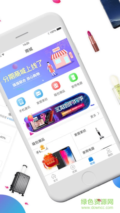 奇趣寶 v2.5.7.3 安卓版 0