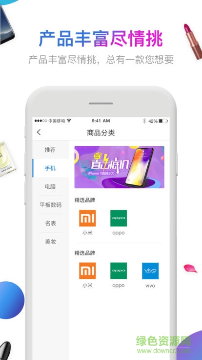 奇趣寶 v2.5.7.3 安卓版 1