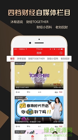 牛吧云播手機(jī)版