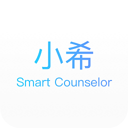 小希留學(xué)學(xué)生端app