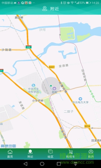 五康成網(wǎng) v1.1.7 安卓版 2