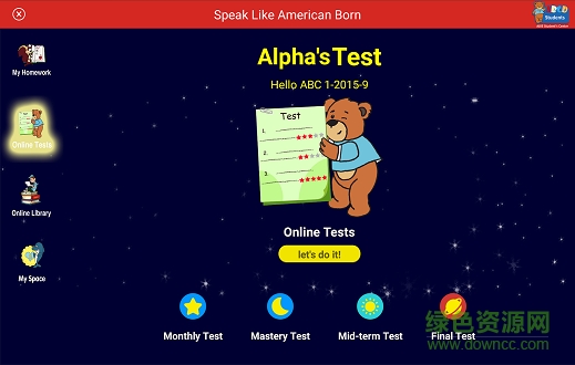 愛貝學(xué)習(xí)中心 v1.08 安卓版 0