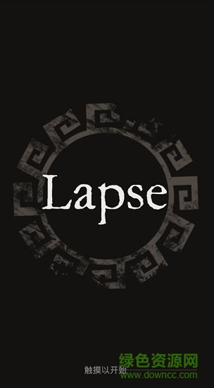 遺落的未來手游