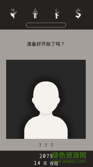 遺落的未來游戲 v1.6.5 安卓版 0