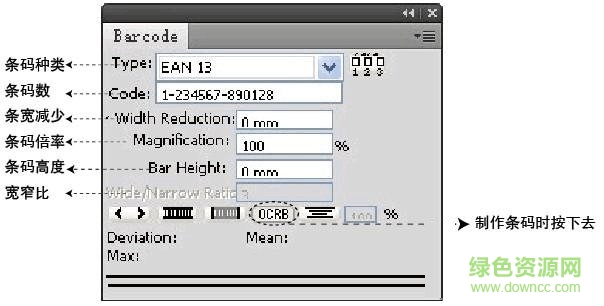 barcode toolbox插件