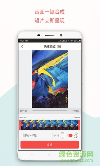 小拍狗手機版 v2.5.0 安卓版 2