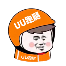 uu跑腿外賣帽子生成器