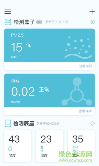 智享西家 v2.0.3 安卓版 2
