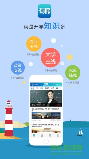 有據(jù) v3.0.1 安卓版 1