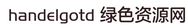 handelgotd字體 handelgotd bold