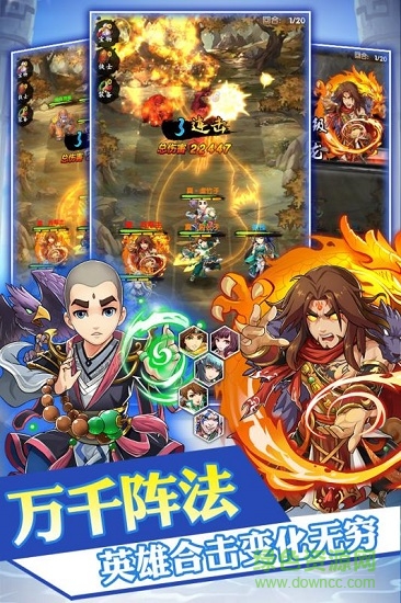 亂煮江湖海量版手游 v2.5 安卓版 0