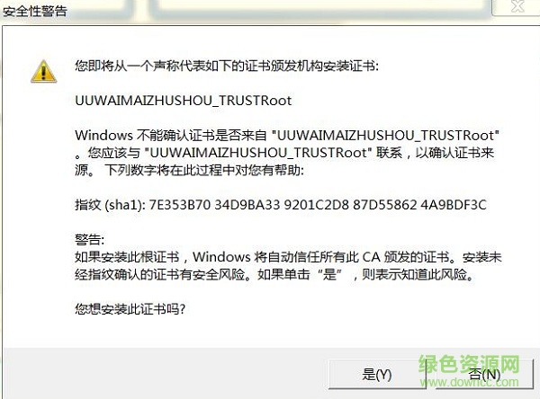 uu跑腿外賣助手