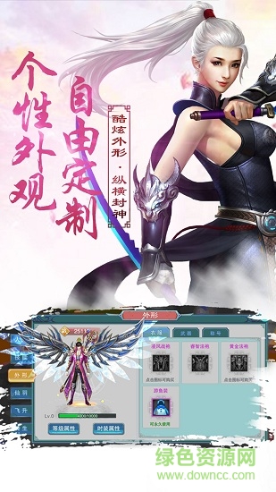 果盤刀劍縹緲錄手游 v1.2.0 安卓版 0