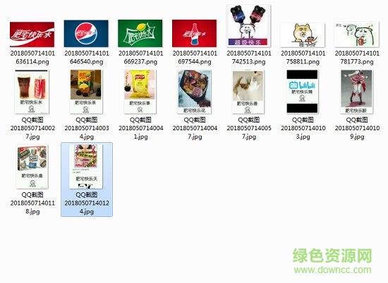 肥宅快樂(lè)水表情包 死肥宅表情包