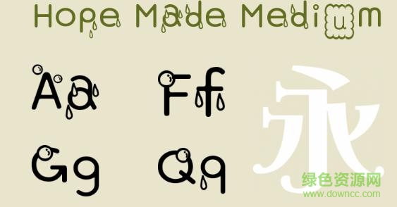 hope made hope made字体