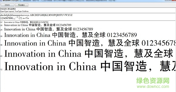 碳化硅黑體 普通  0