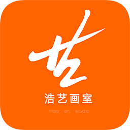浩藝畫(huà)室