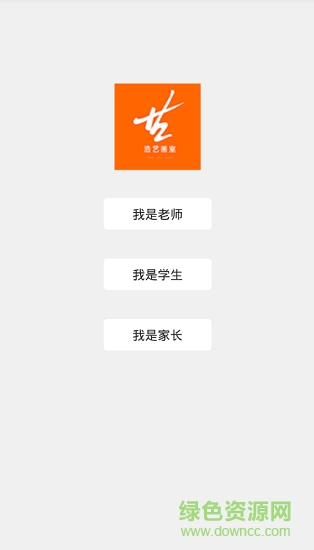 浩藝畫室 v1.0.2 安卓版 0