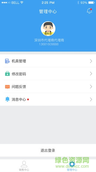 河南郵惠寶豫手機版 v1.0.1 安卓版 0