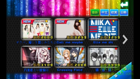 樂(lè)動(dòng)舞指安卓版