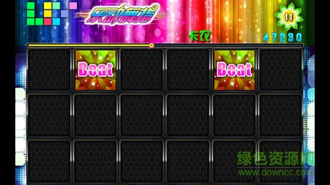 樂(lè)動(dòng)舞指原版 v1.74 安卓版 3