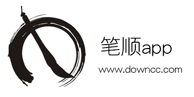 查筆順app哪個(gè)好用?寫字筆順app推薦-教筆順部首的app