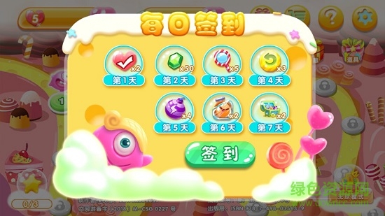 歡樂(lè)連連看2021領(lǐng)紅包 v1.1 最新安卓版 1