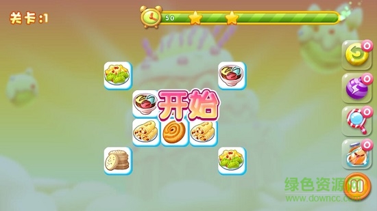 歡樂(lè)連連看2021領(lǐng)紅包 v1.1 最新安卓版 2