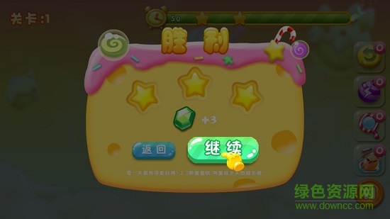 歡樂(lè)連連看紅包版app下載