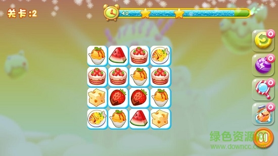 歡樂(lè)連連看2021領(lǐng)紅包 v1.1 最新安卓版 0