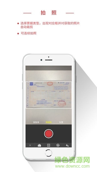 國信影像云最新版本 v1.2.52 安卓版 0
