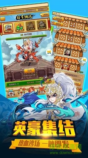 主公別浪中文 v1.02 安卓?jī)?nèi)購(gòu)版 2