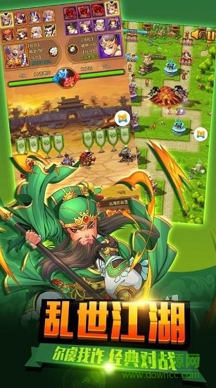 主公別浪中文 v1.02 安卓?jī)?nèi)購(gòu)版 1