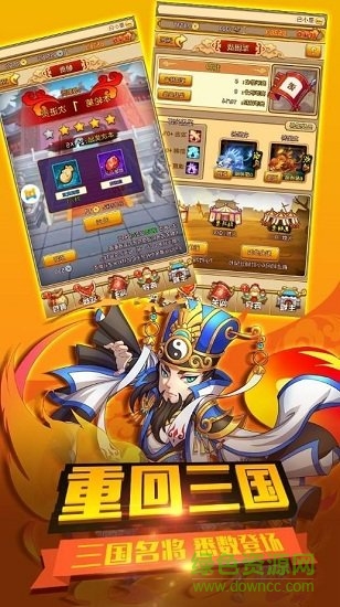 主公別浪中文 v1.02 安卓?jī)?nèi)購(gòu)版 0