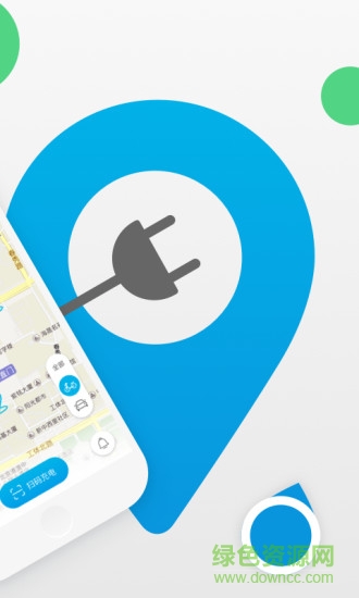 滋滋來電充電樁 v1.4.1 安卓版 2