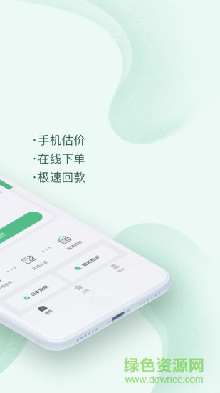 轉(zhuǎn)機樂 v1.0 安卓版 2