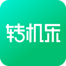 轉(zhuǎn)機(jī)樂(lè)